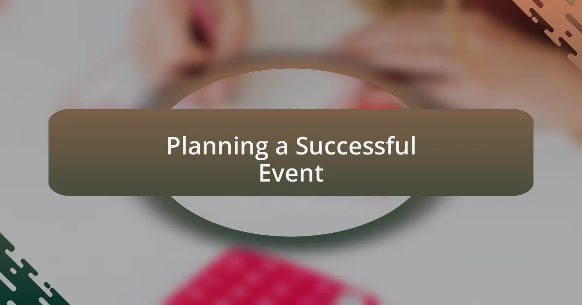 Planning a Successful Event